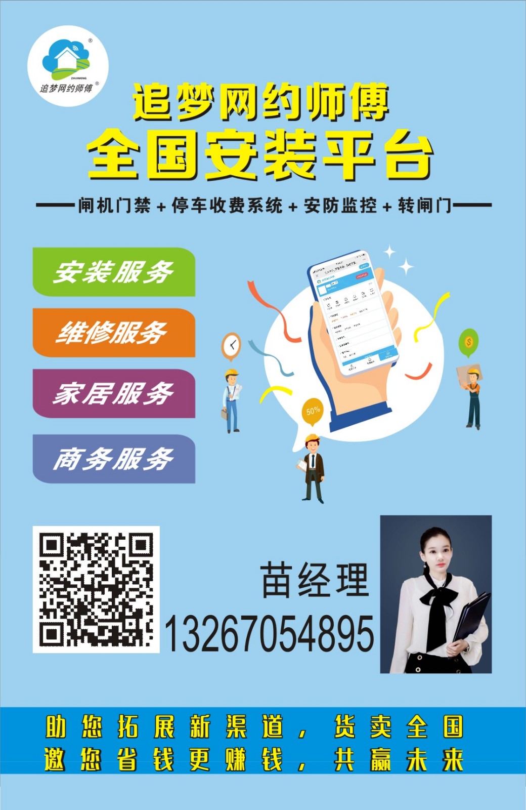 浙江省宁波市慈溪市高新技术产业开发区车牌识别收费系统安装完成