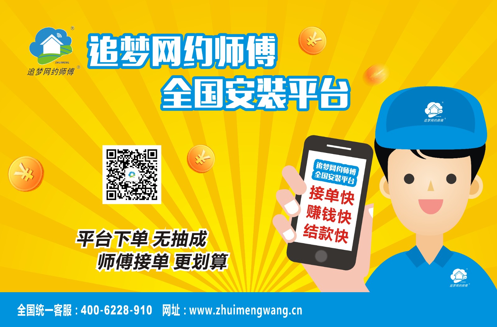 江西|九江|修水|空调安装|空调维修|空调加氟|安装师傅|安装工|维修工|安装平台|维修平台